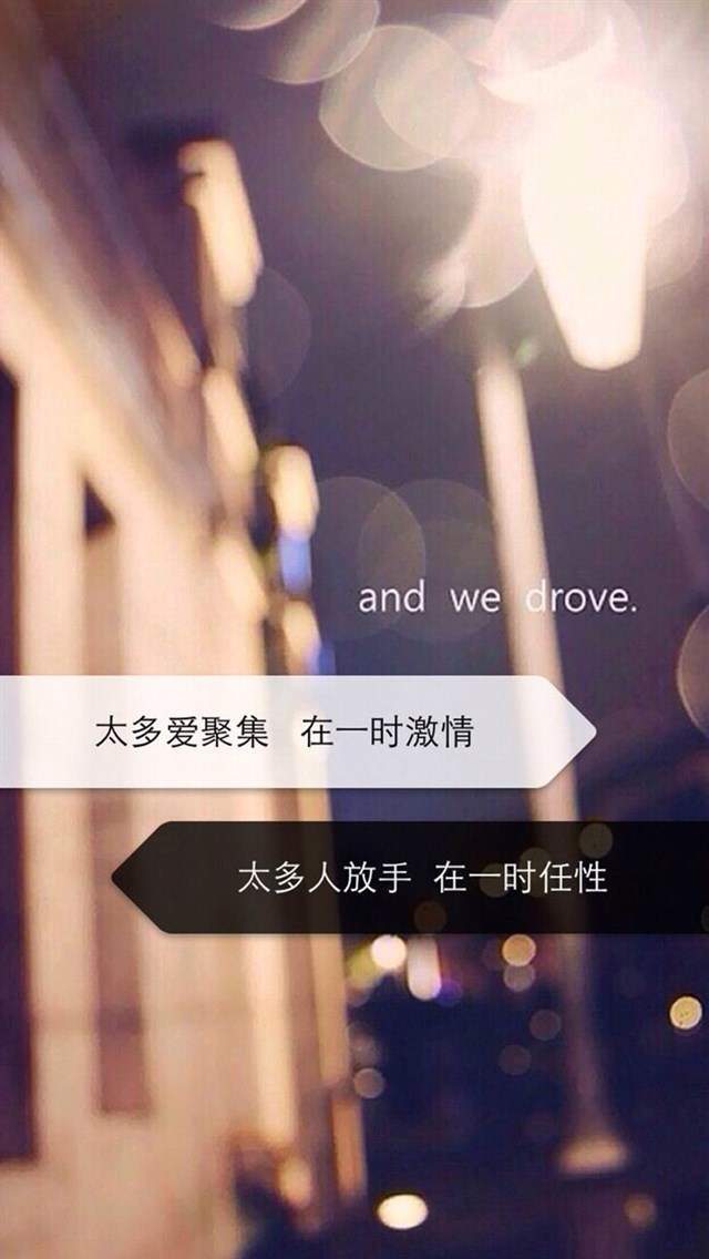 精选非主流伤感图片手机桌面壁纸下载图片