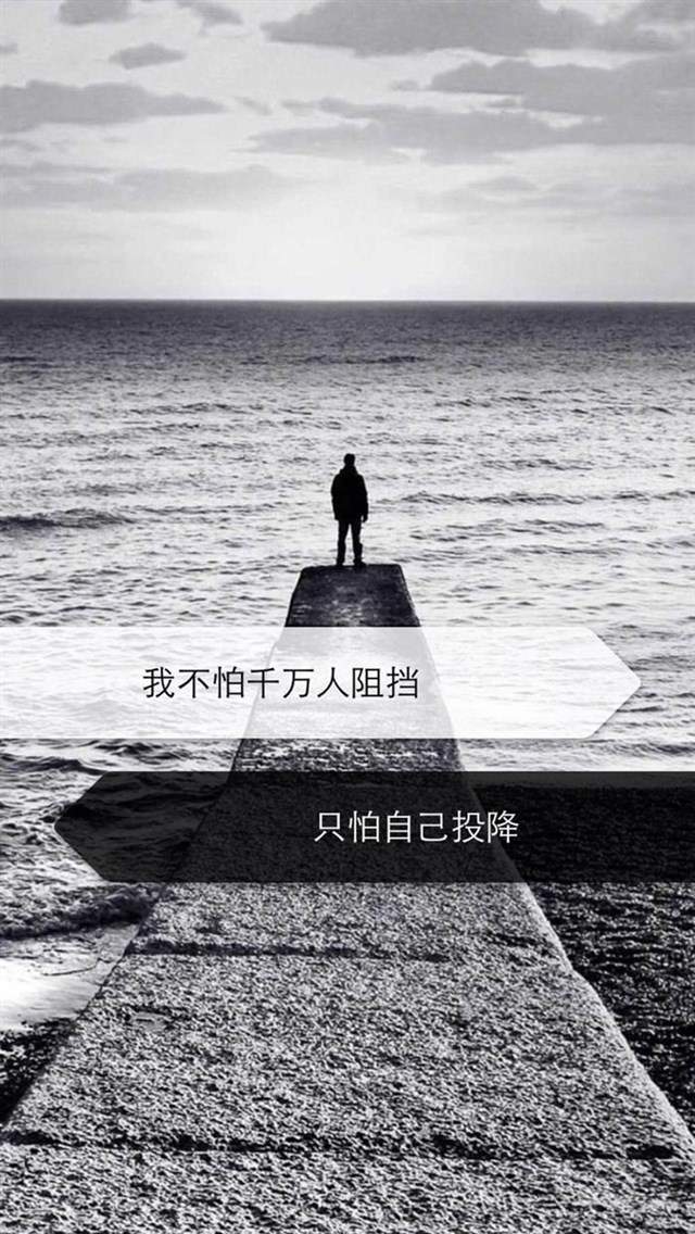精选非主流伤感图片手机桌面壁纸下载图片
