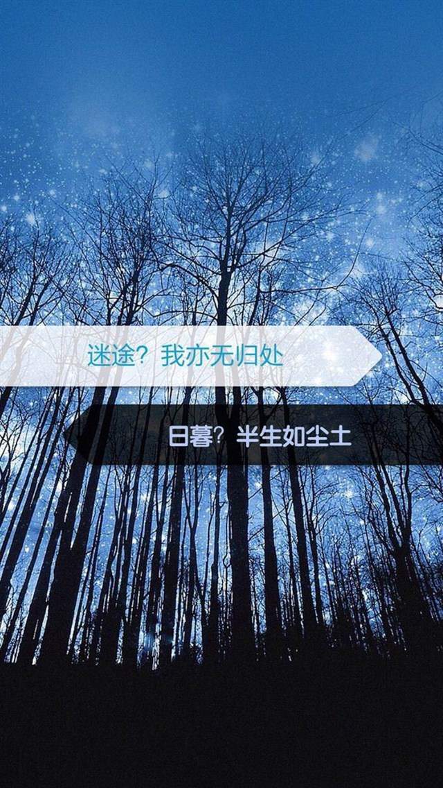 精选非主流伤感图片手机桌面壁纸下载图片
