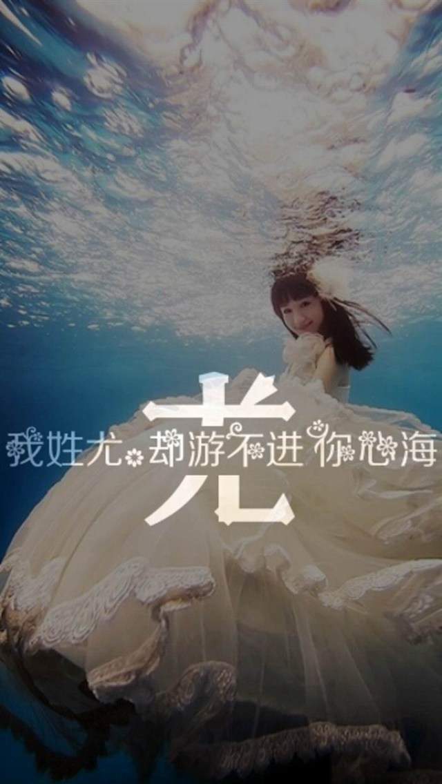 精选伤感文字语录非主流手机壁纸下载图片