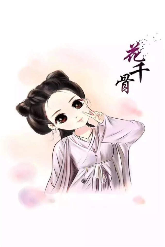 《花千骨》徐海乔剧照图片平板壁纸高清合集下载图片