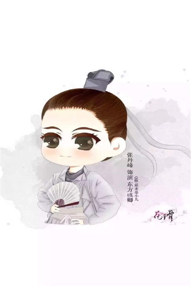 《花千骨》徐海乔剧照图片平板壁纸高清合集下载图片