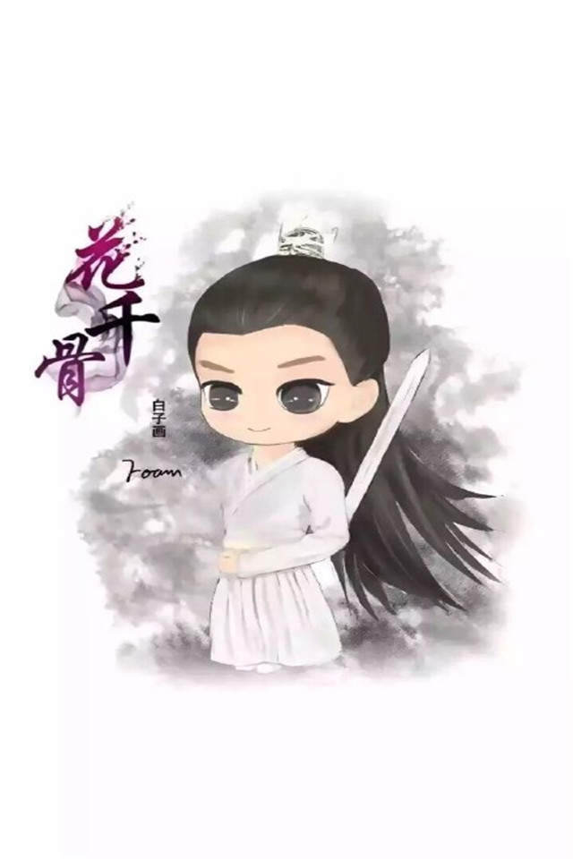 《花千骨》徐海乔剧照图片平板壁纸高清合集下载图片