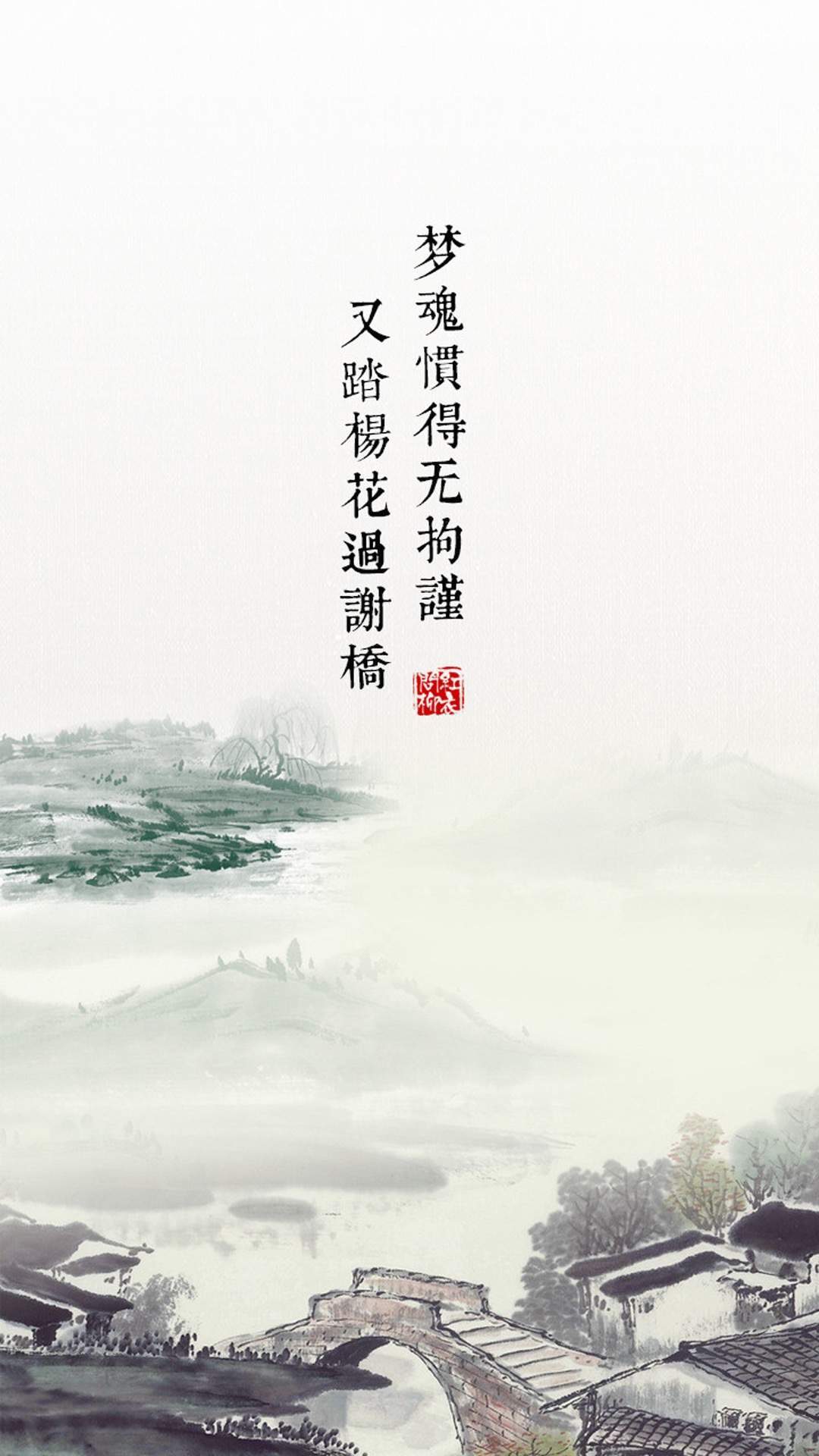 唯美中国风手机壁纸精选图片
