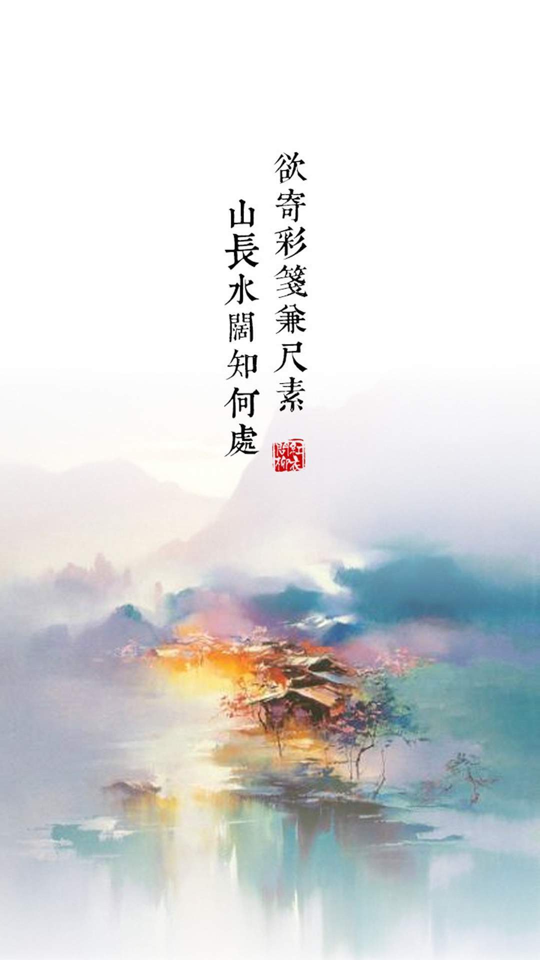 唯美中国风手机壁纸精选图片