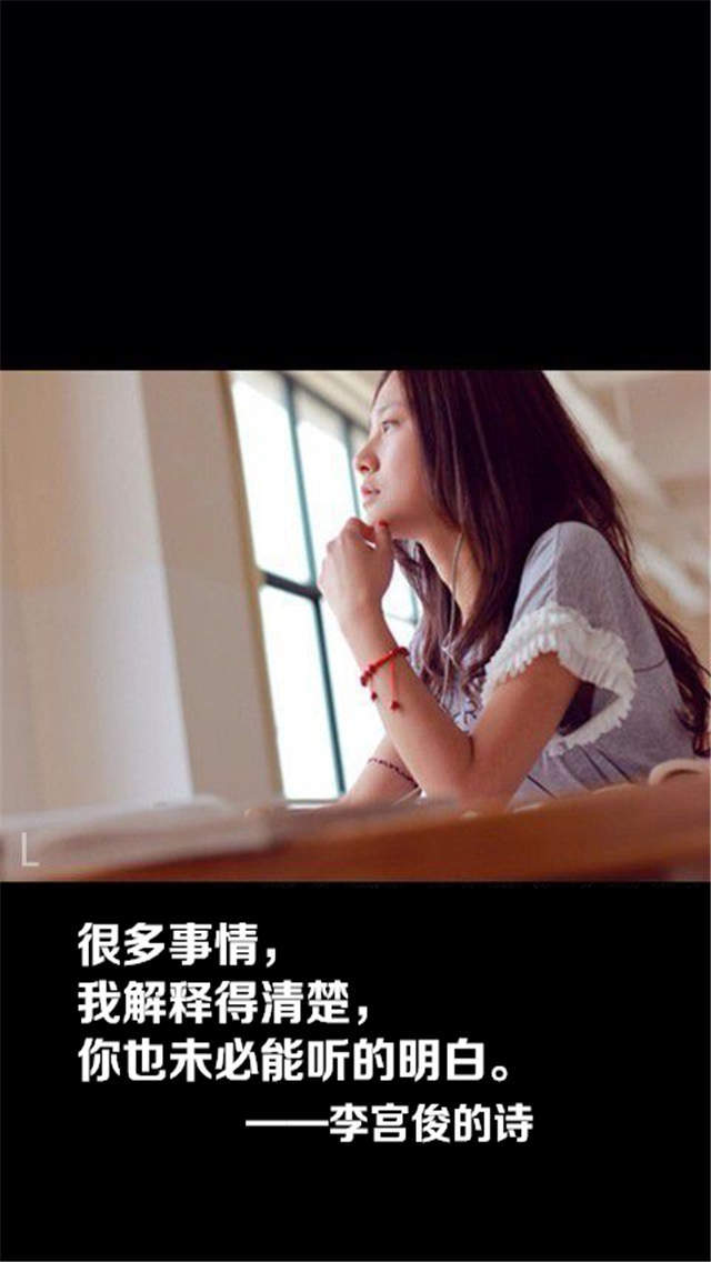 小可爱小萝莉iPhone5壁纸下载图片