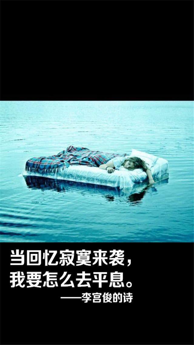 文字创意图片iPhone5壁纸下载图片