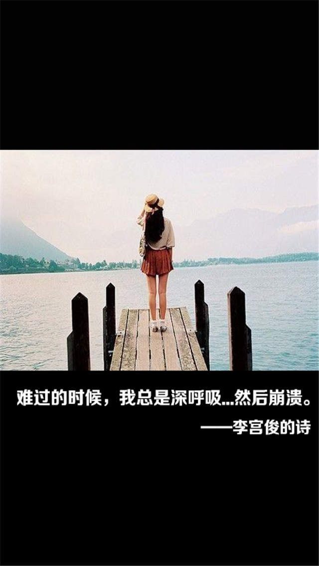 文字创意图片iPhone5壁纸下载图片