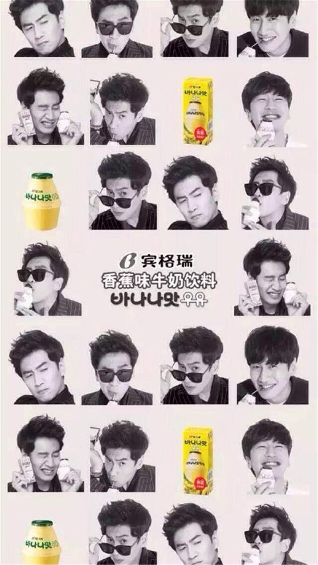 高清韩国京畿道南扬州男明星Runningman李光洙和金钟国丫土豆广告高清图片图片