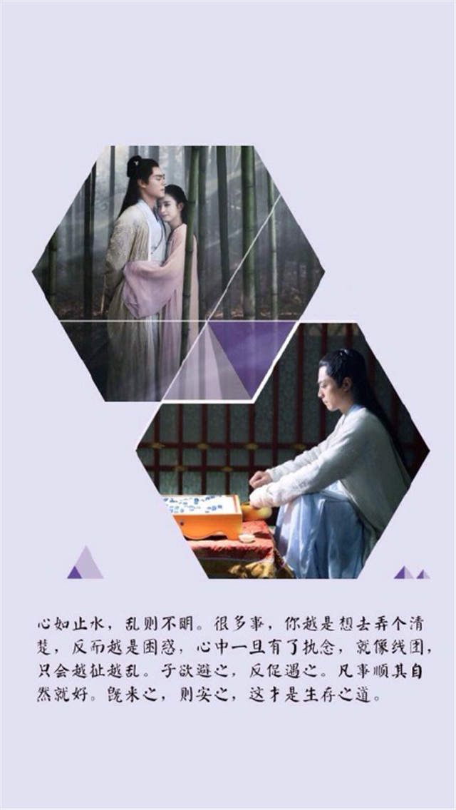 《花千骨》徐海乔剧照图片平板壁纸高清合集下载图片