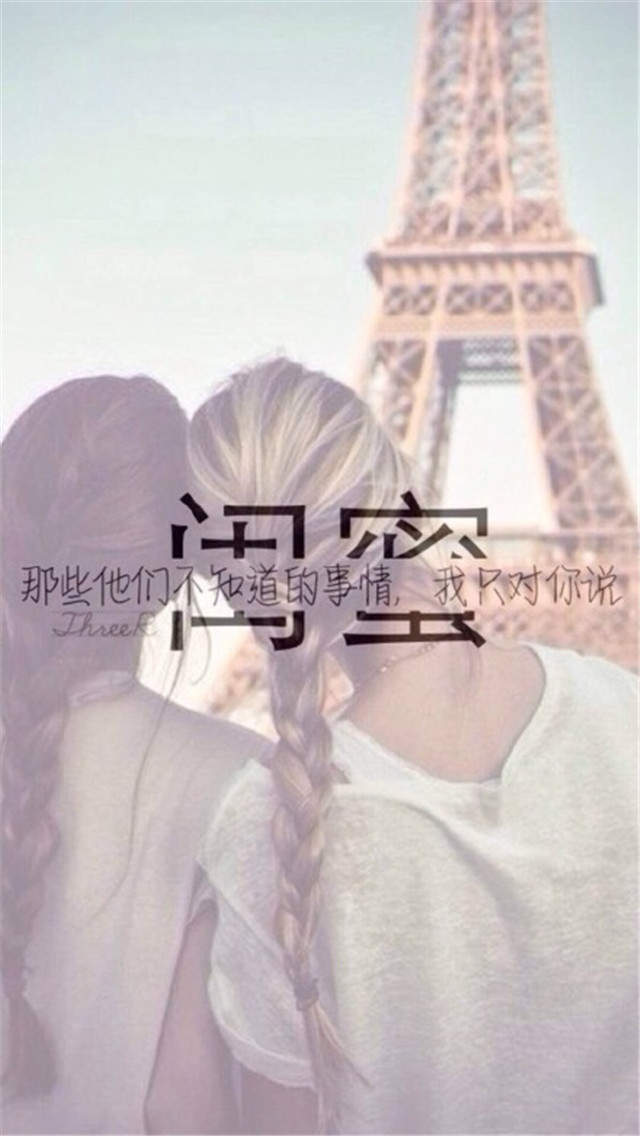 温馨感动谢谢你主题伤感文字语录个性非主流带字伤心图片图片