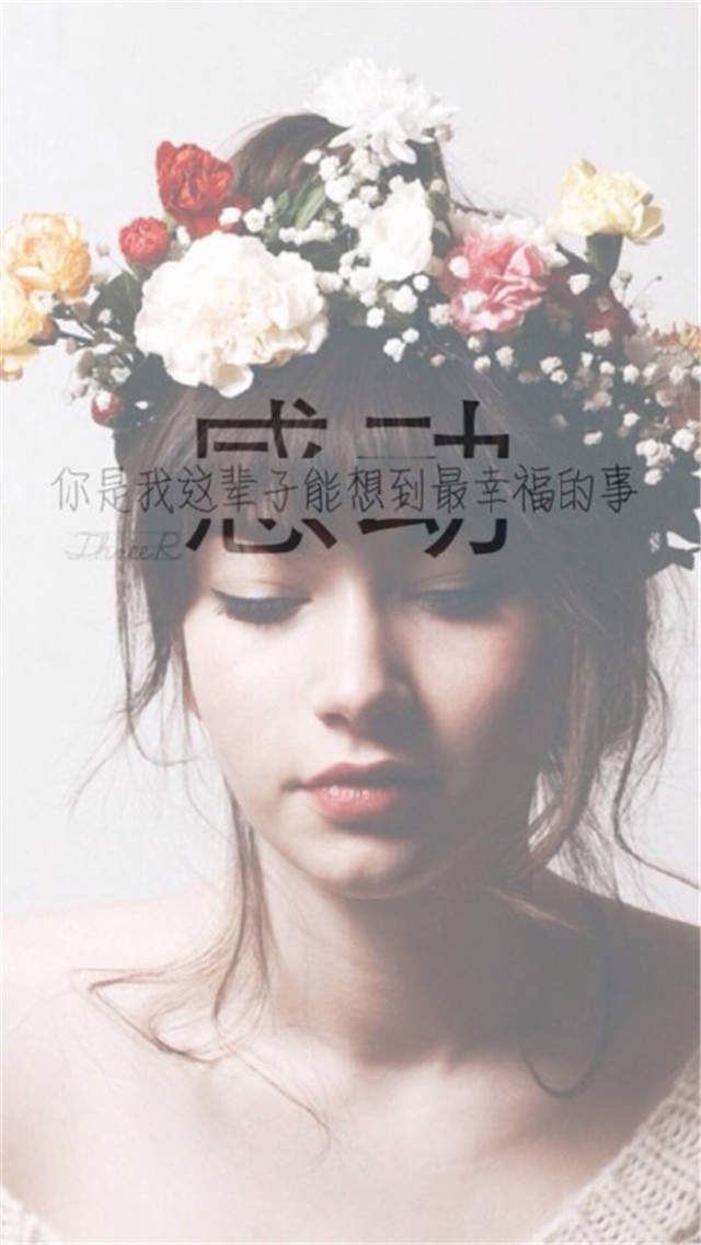 温馨感动谢谢你主题伤感文字语录个性非主流带字伤心图片图片