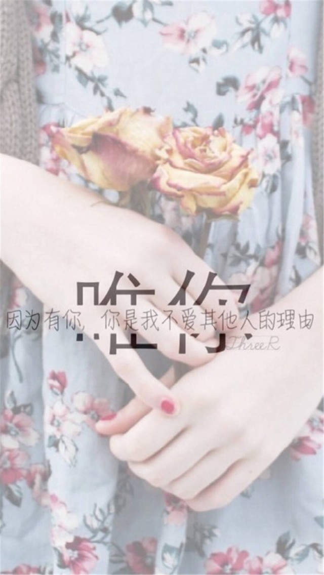 温馨感动谢谢你主题伤感文字语录个性非主流带字伤心图片图片