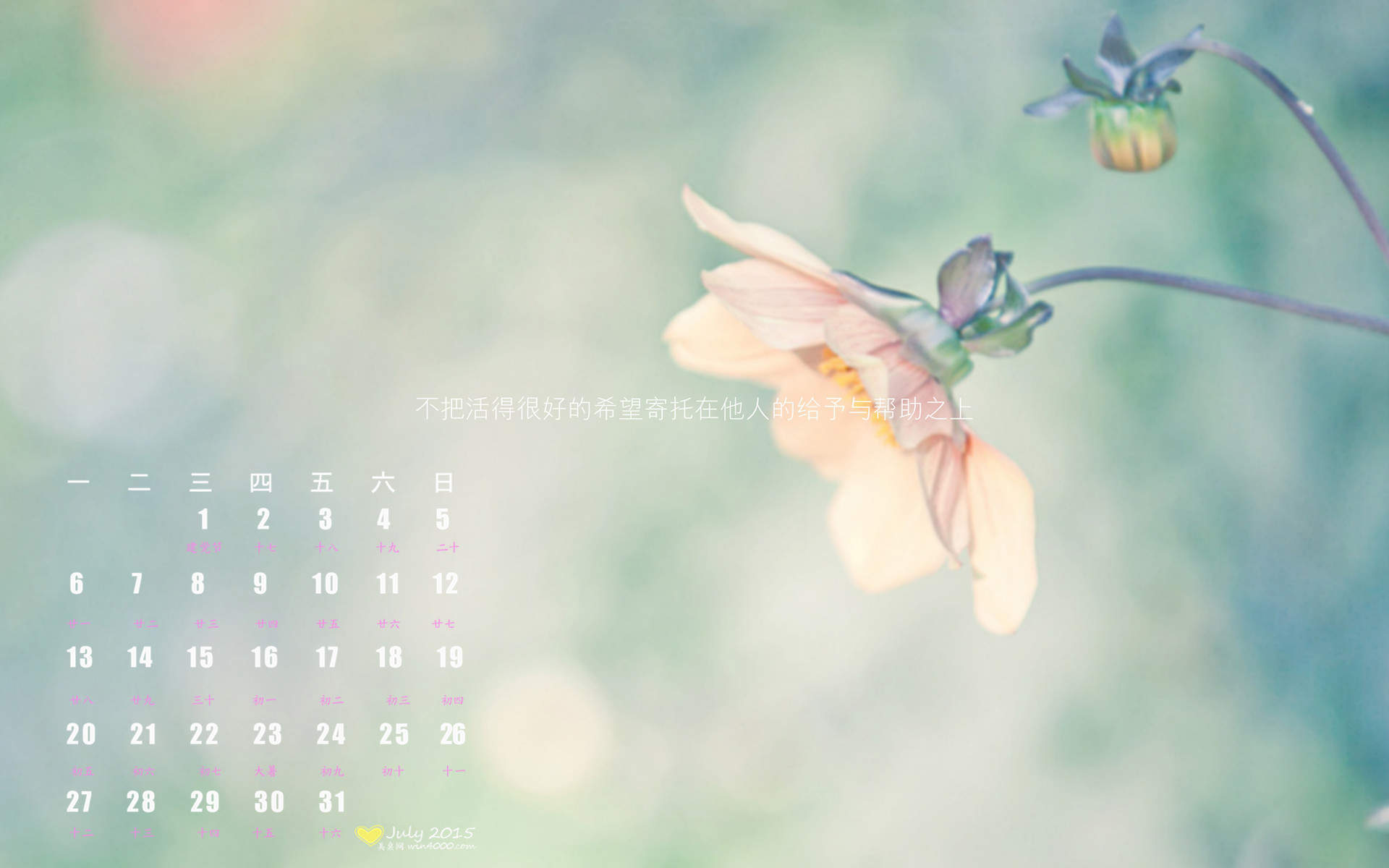 精选唯美伤感文字语录桌面壁纸图片