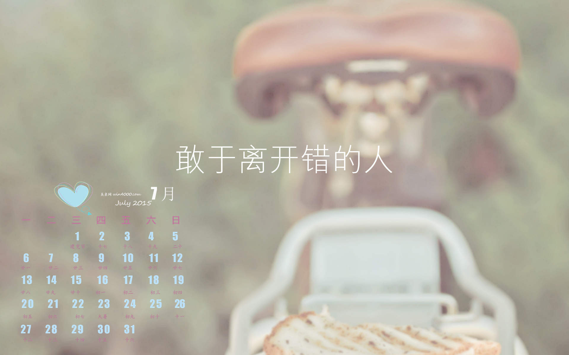 伤感文字语录图片手机壁纸图片