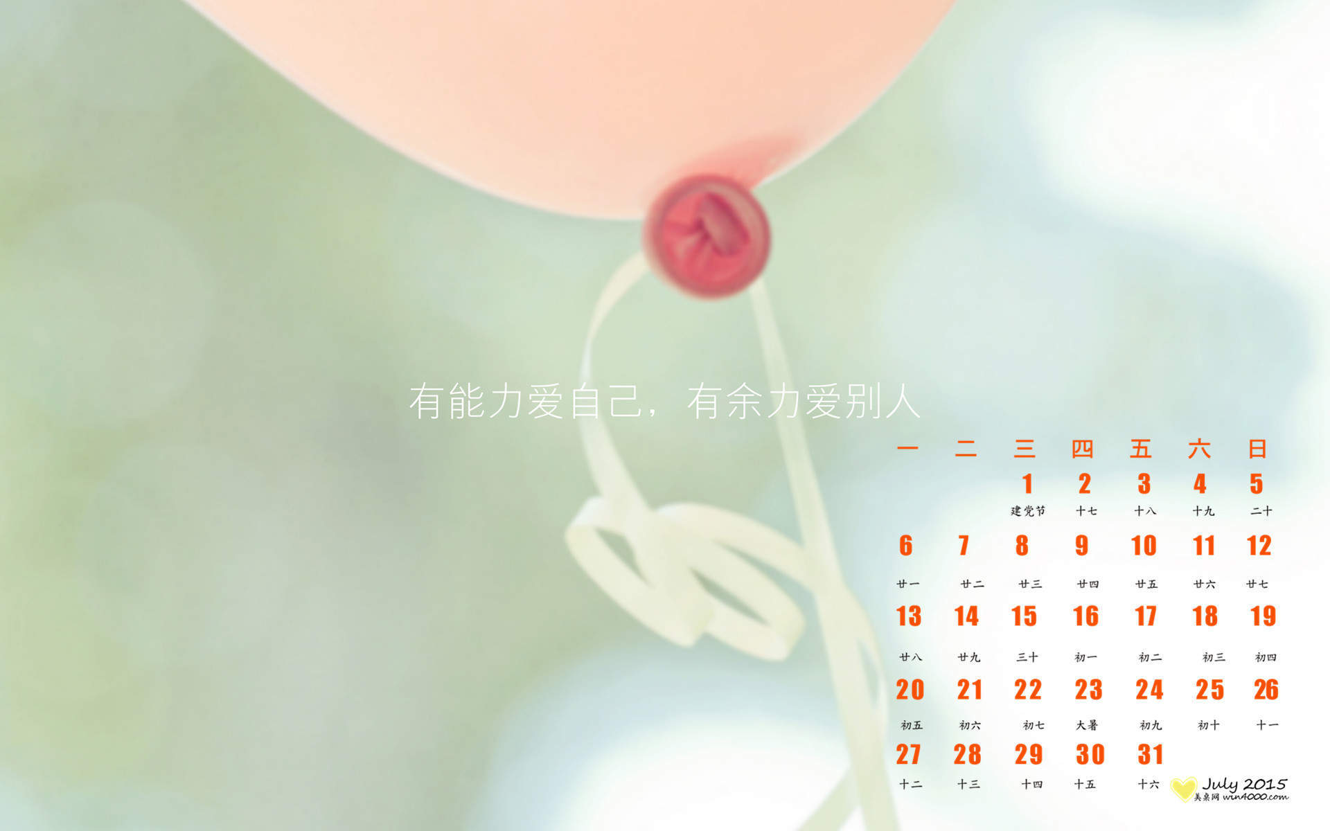 毕业季伤感文字创意图片iPhone手机壁纸下载图片