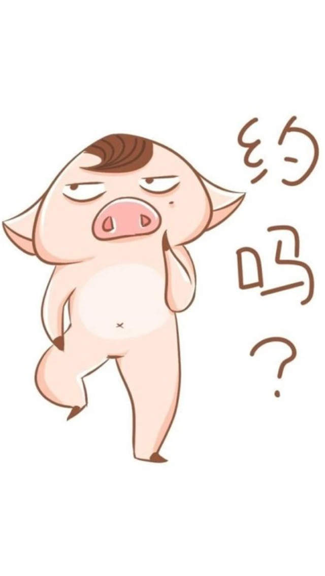 萌贱小猪可爱高清手机桌面壁纸下载图片