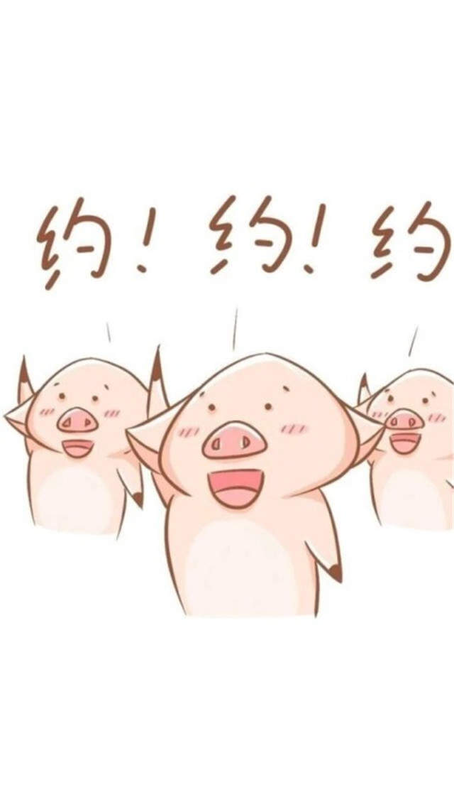 萌贱小猪可爱高清手机桌面壁纸下载图片
