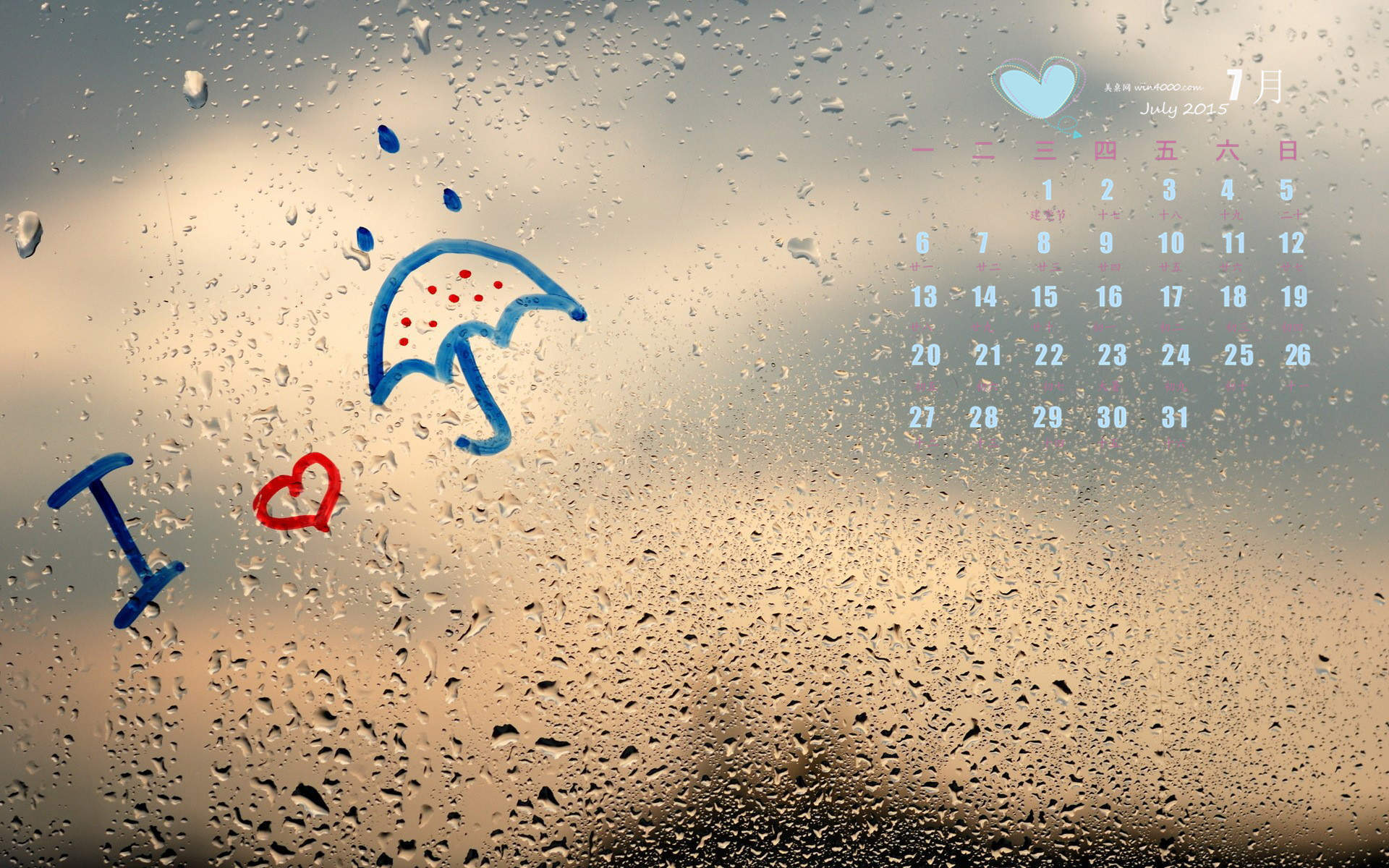 可爱卡通油爆叽丁下雨天高清壁纸图片