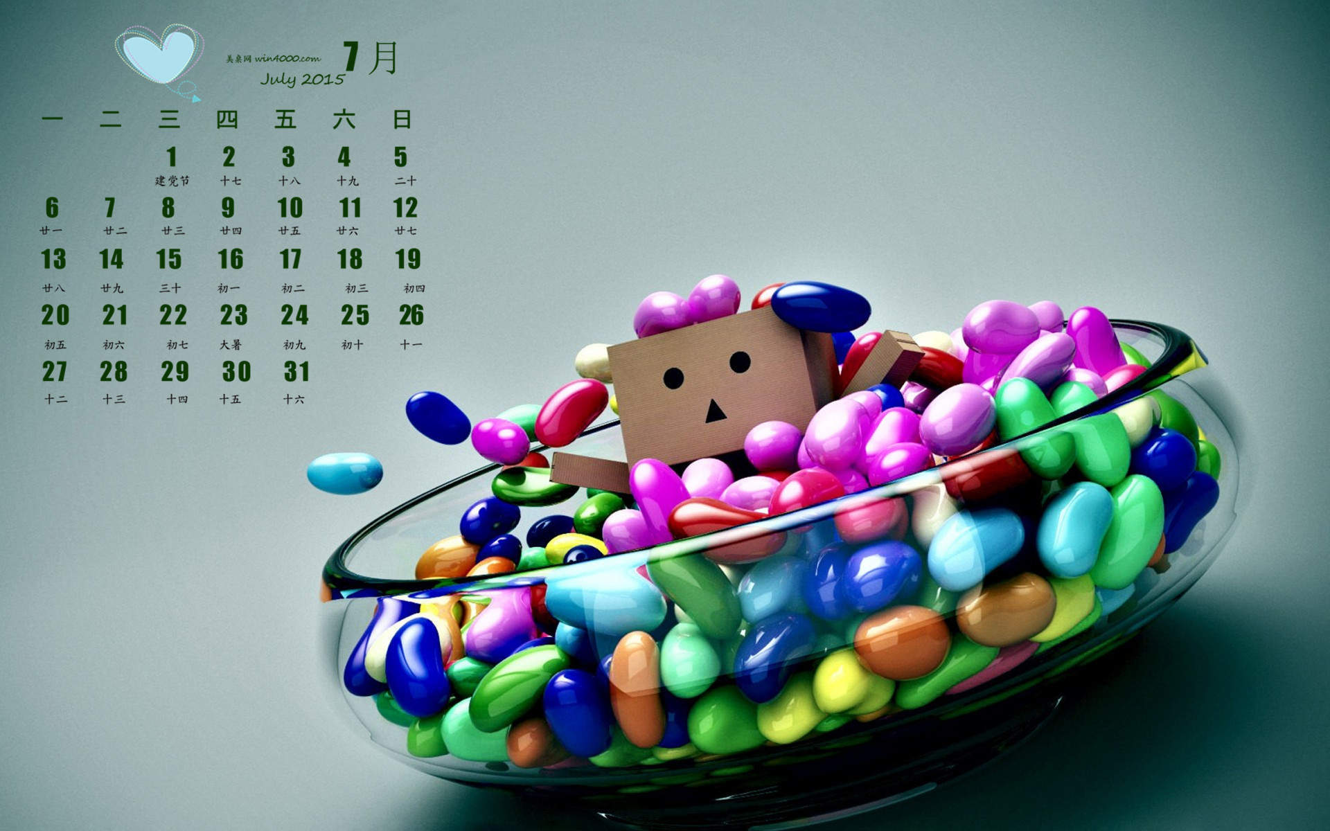 可爱纸盒人阿楞励志文字语句创意手机壁纸图片