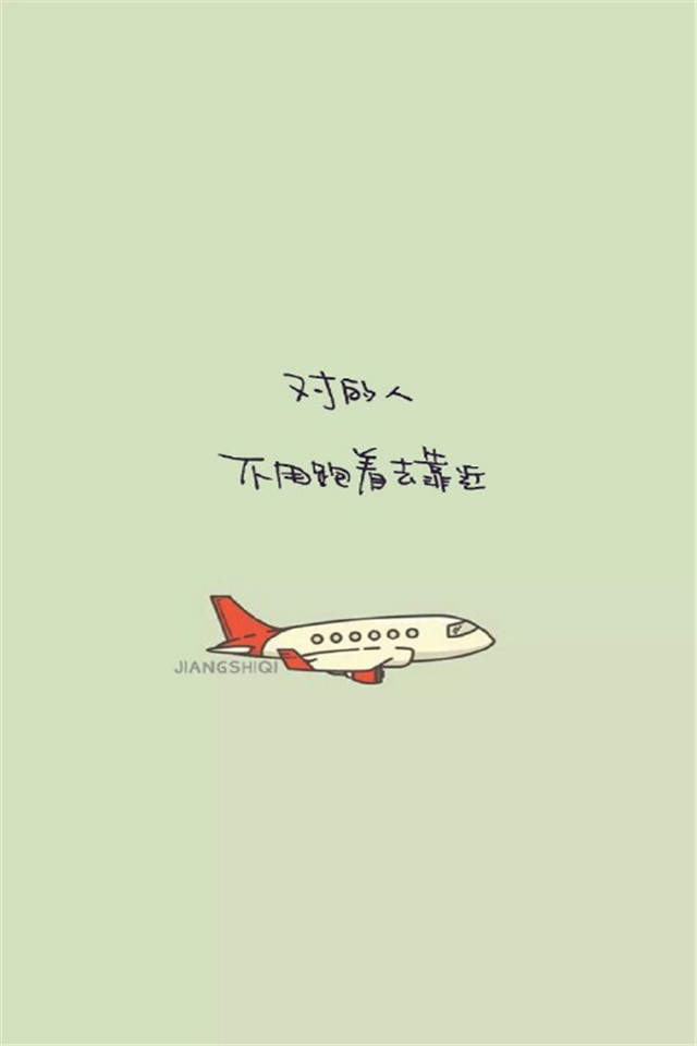精选伤感文字语录非主流手机壁纸下载图片