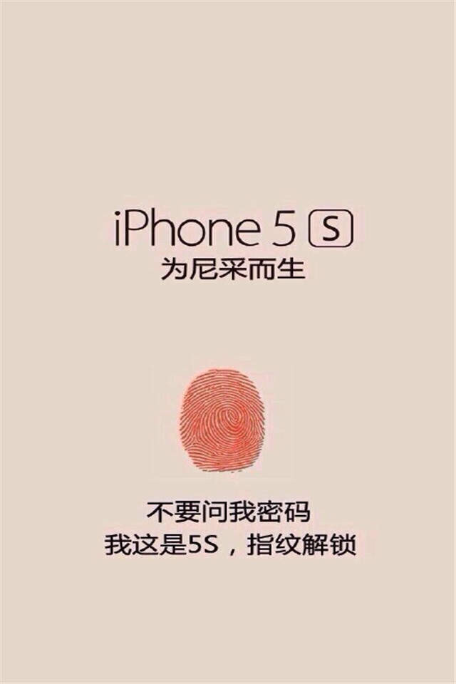 个性非主流文字手机锁屏桌面壁纸下载图片