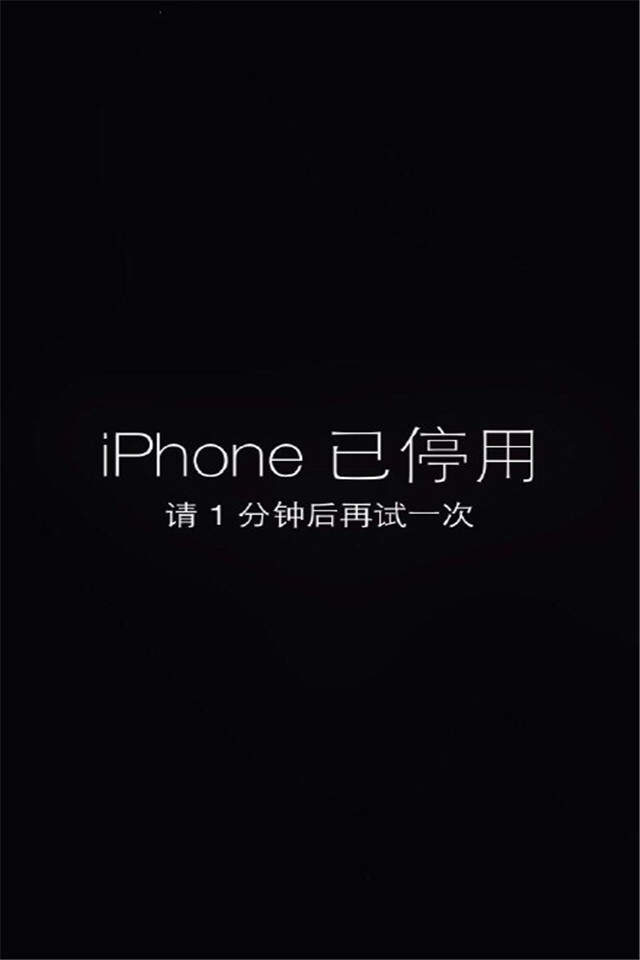 个性非主流文字手机锁屏桌面壁纸下载图片