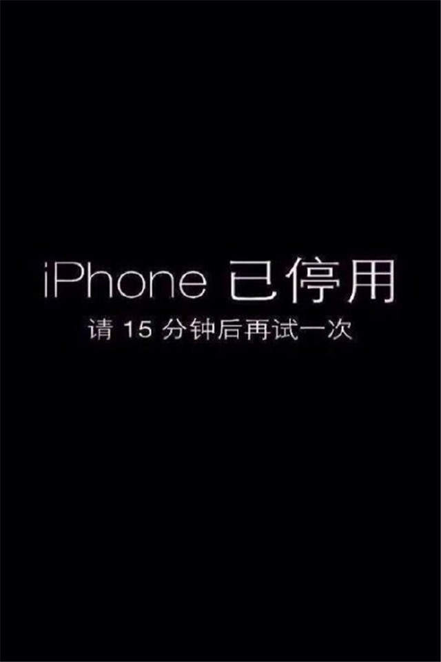 个性非主流文字手机锁屏桌面壁纸下载图片