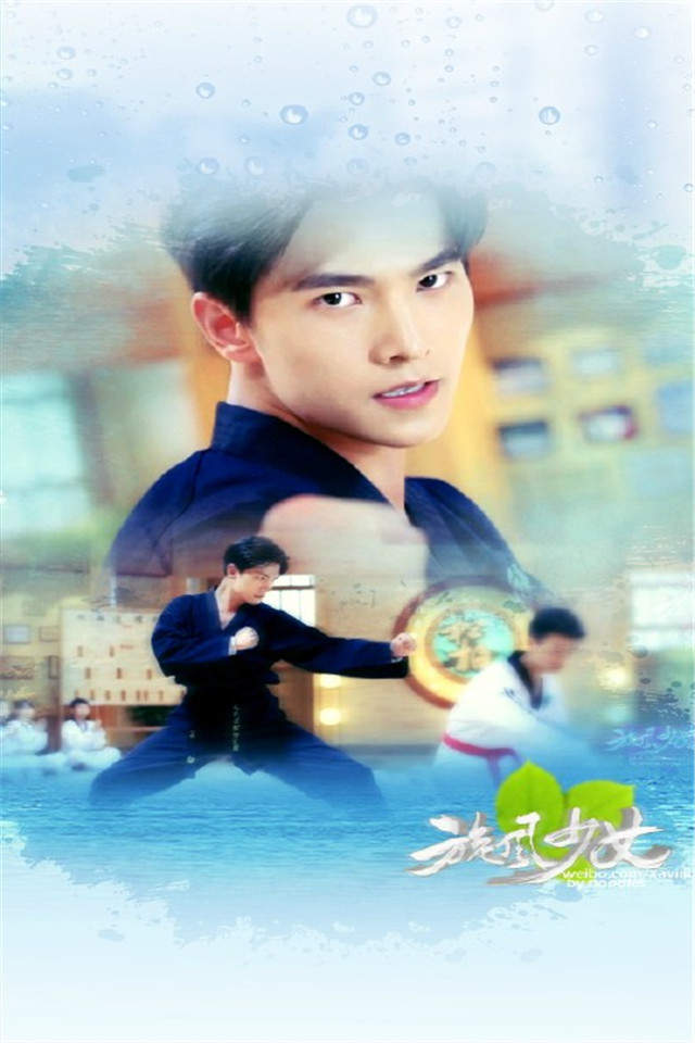 花开半夏杨洋陆元高清剧照电脑桌面壁纸下载4图片
