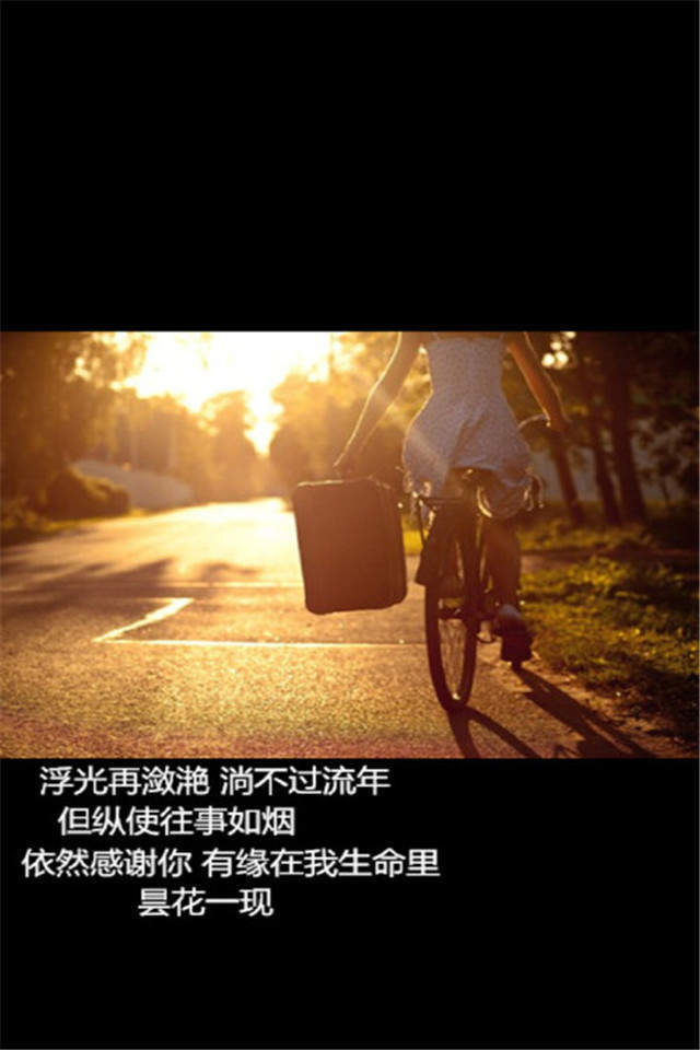 精选伤感非主流唯美清新手机壁纸下载图片