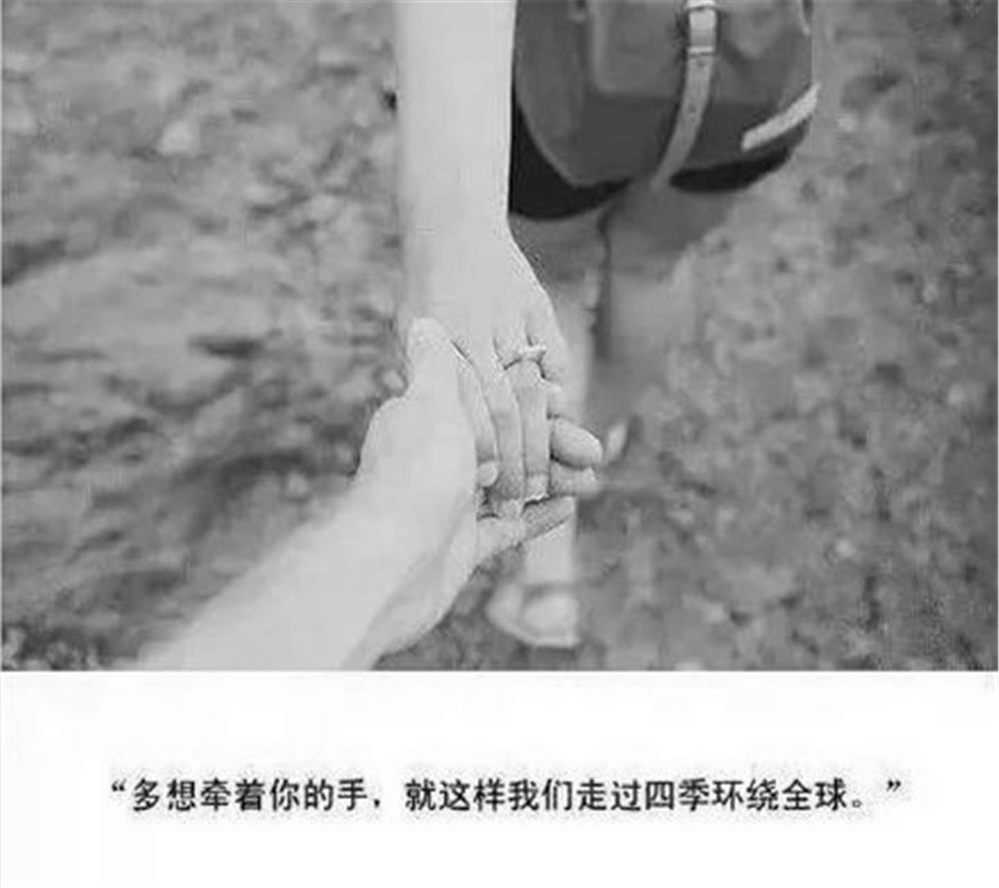 个性非主流文字手机锁屏桌面壁纸下载图片