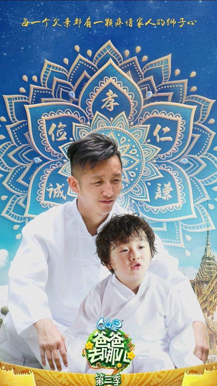爸爸去哪儿卡通人物手机壁纸图片