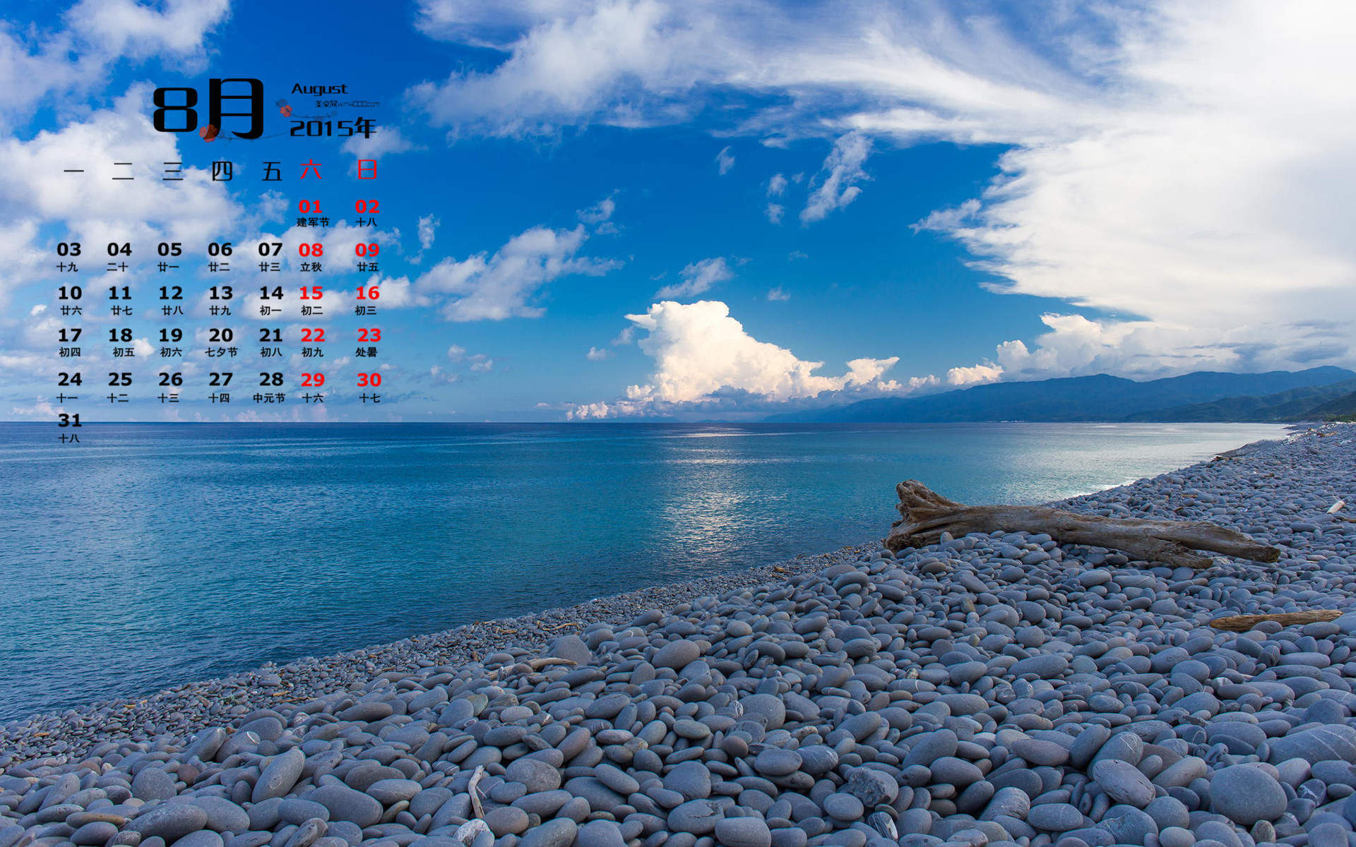 夏日小新清唯美海边风景手机桌面壁纸下载图片