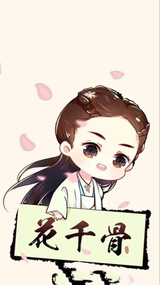 《花千骨》徐海乔剧照图片平板壁纸高清合集下载图片