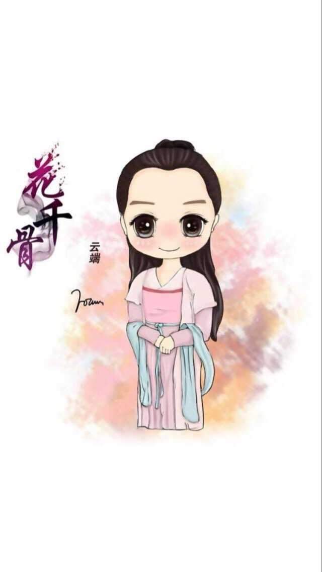 《花千骨》徐海乔剧照图片平板壁纸高清合集下载图片