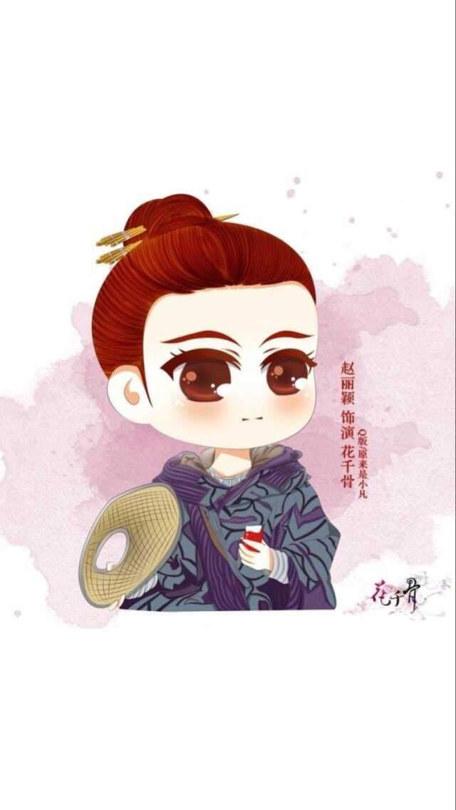 《花千骨》徐海乔剧照图片平板壁纸高清合集下载图片