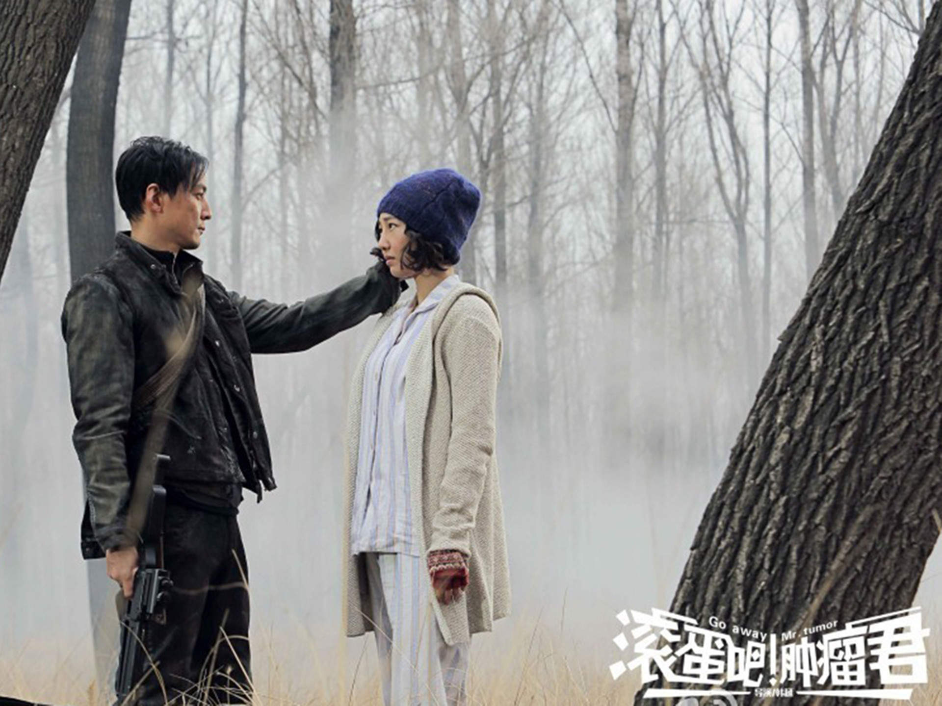 控制第二结局剧照图片 安以轩吴彦祖的办公室恋情图片