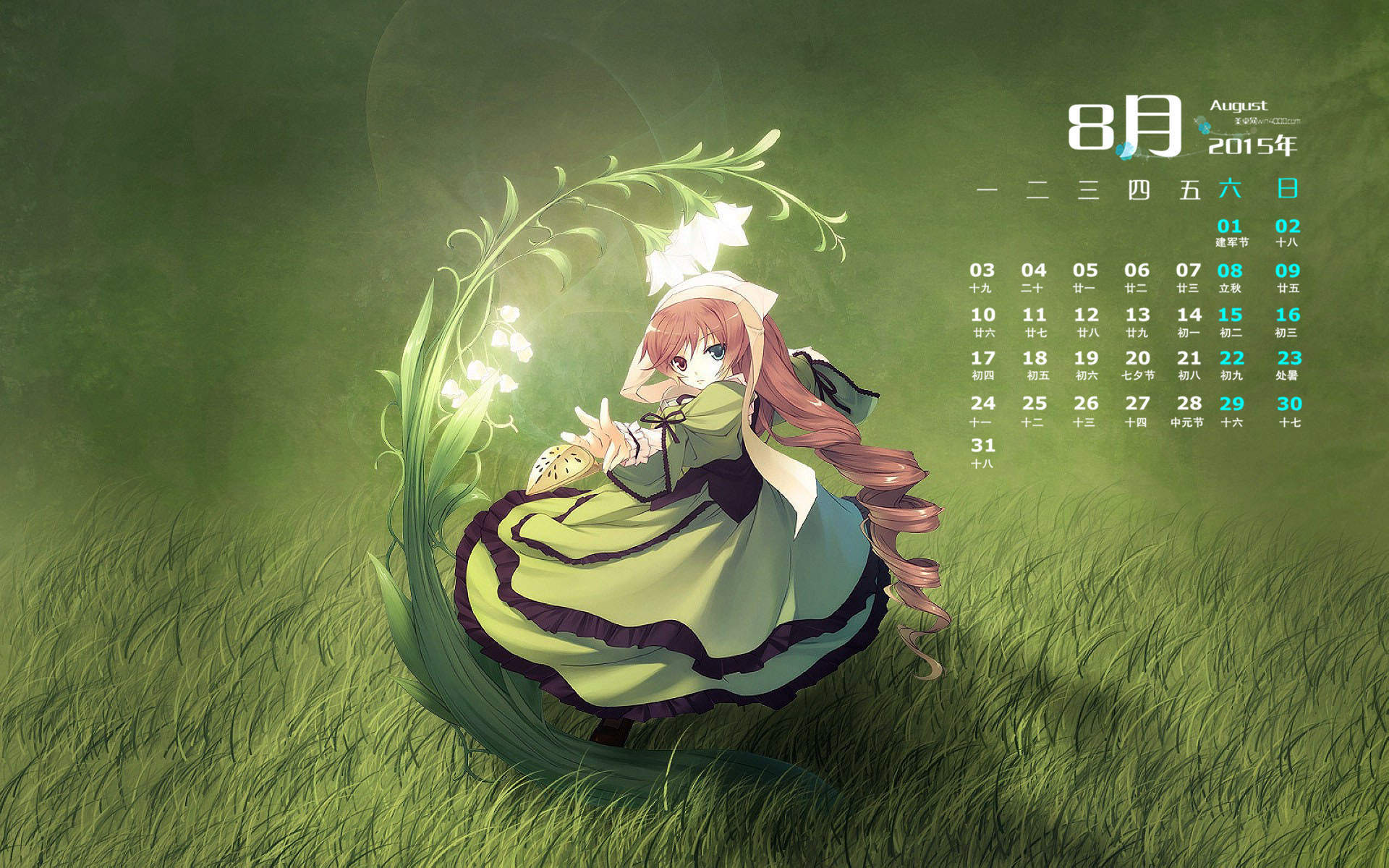 翠星石图片