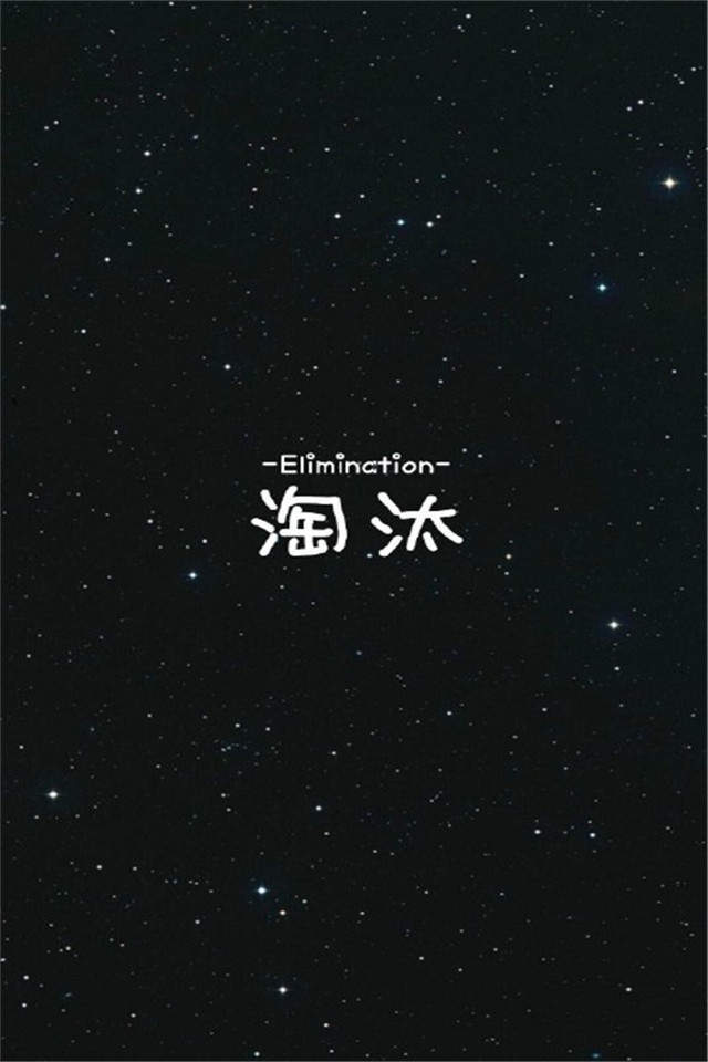 伤感文字系唯美古风高清手机壁纸图片