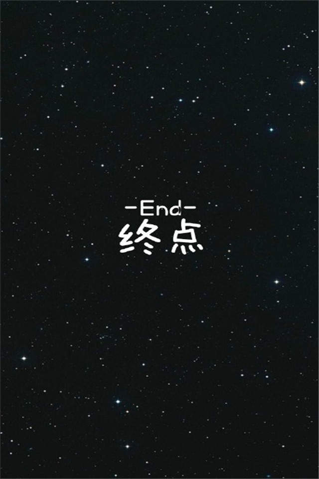 伤感文字系唯美古风高清手机壁纸图片