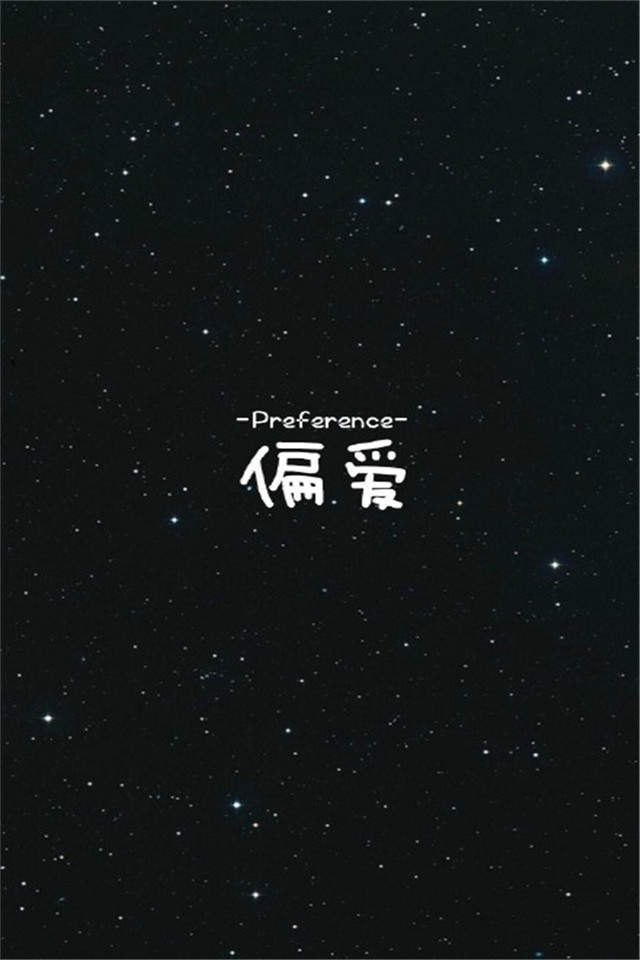 伤感文字系唯美古风高清手机壁纸图片