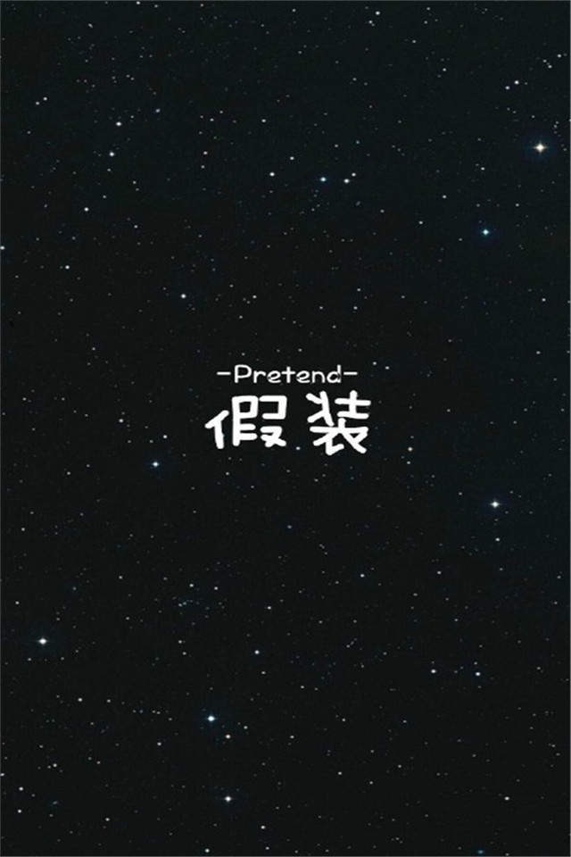 伤感文字系唯美古风高清手机壁纸图片