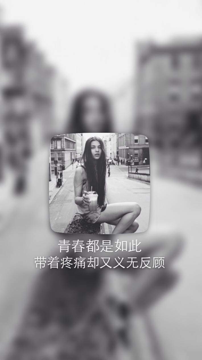 非主流黑白文字iphone壁纸下载图片