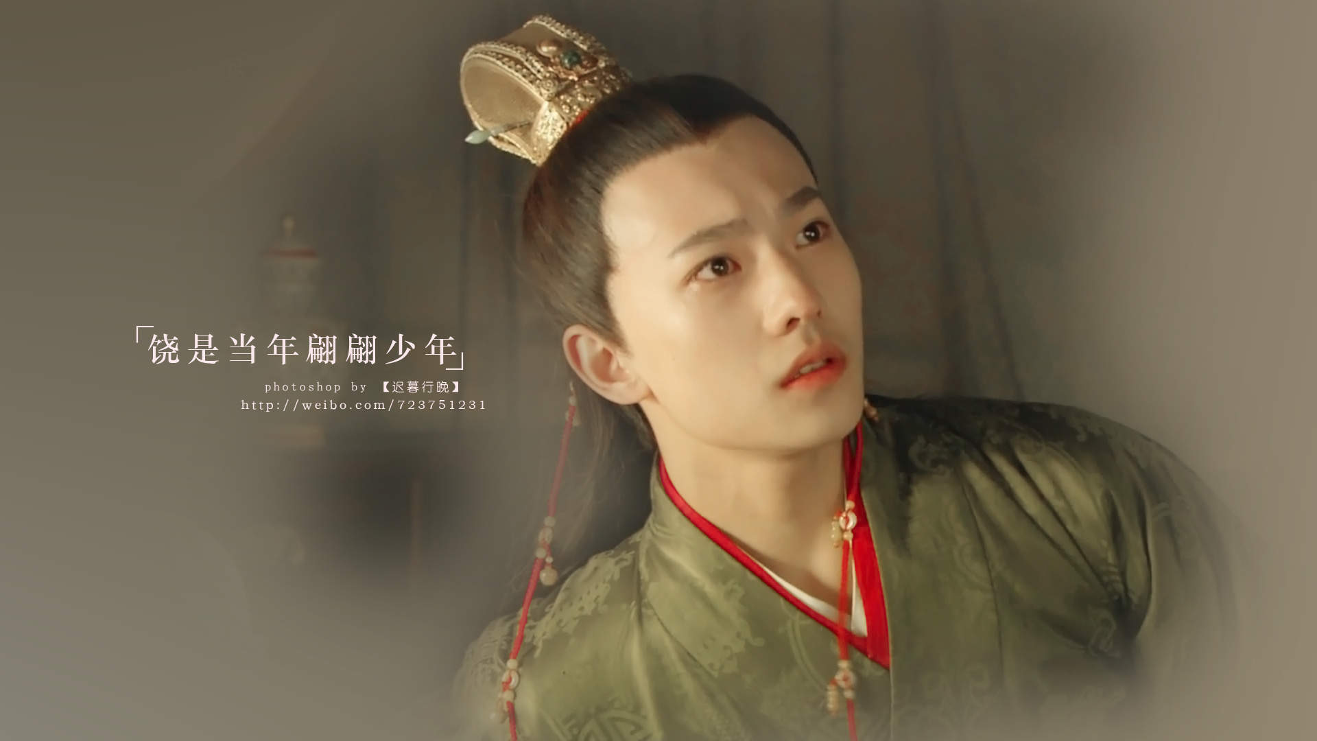《新红楼梦》贾宝玉杨洋高清电脑桌面壁纸下载5图片 《新红楼梦》贾宝玉杨洋高清电脑桌面壁纸下载5图片
