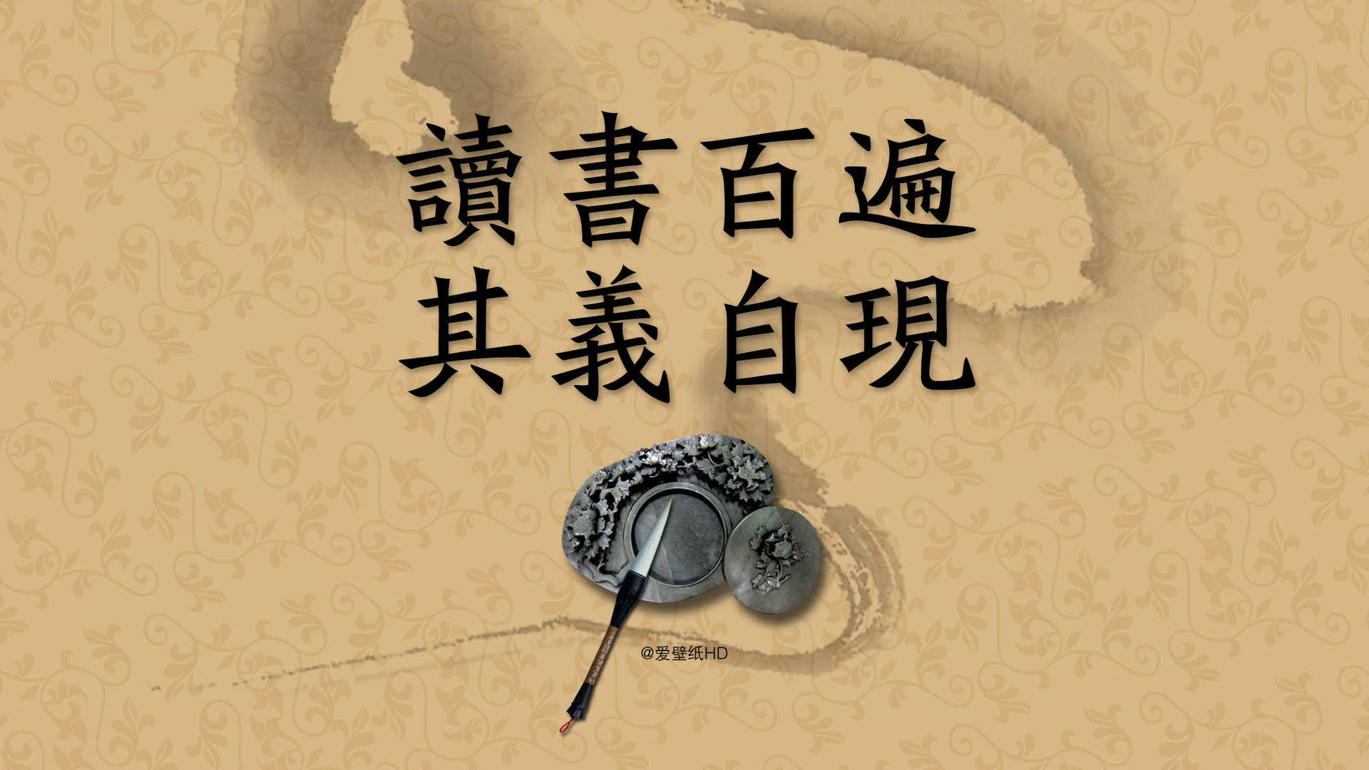 可爱卡通教师节win7高清电脑桌面主题壁纸(一)图片