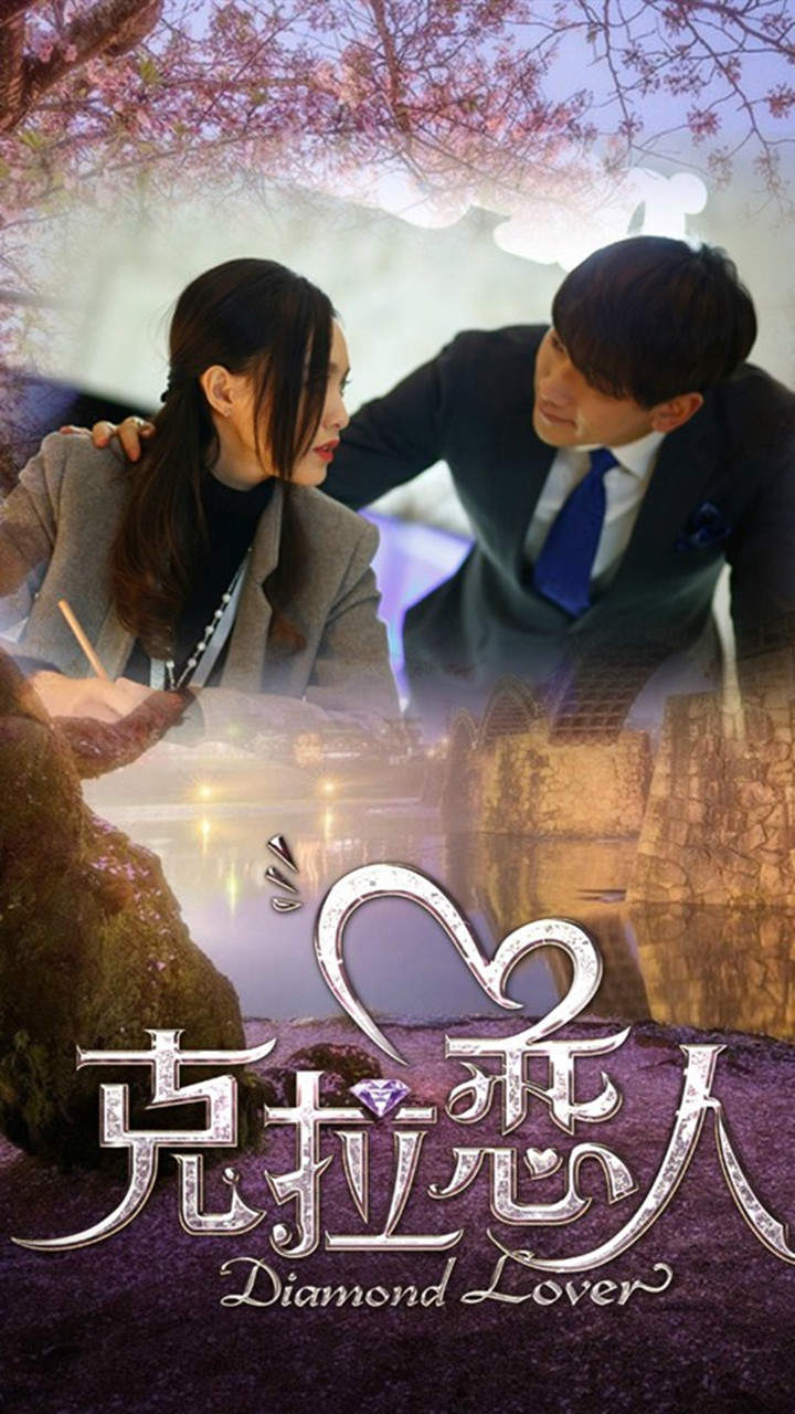 白鹿许凯《招摇》剧照图片手机壁纸图片
