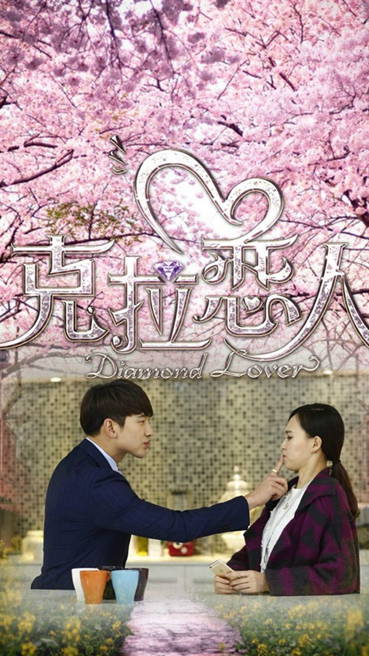 综艺栏目爸爸去哪儿3盖世美男刘诺一可爱手机桌面壁纸下载图片