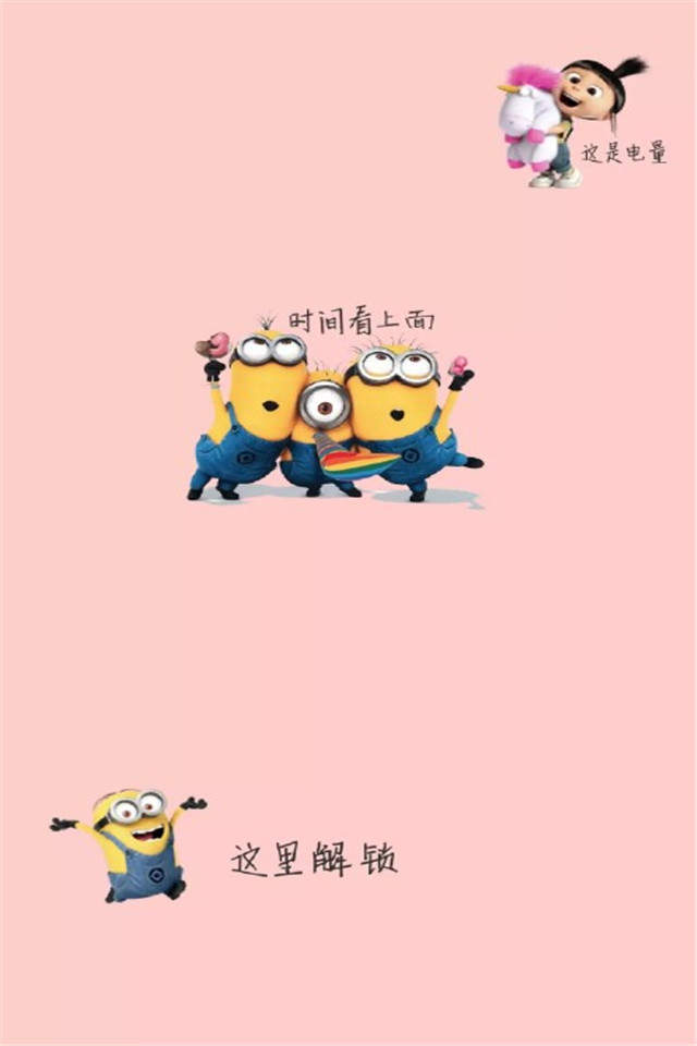 可爱小黄人高清手机桌面壁纸下载图片