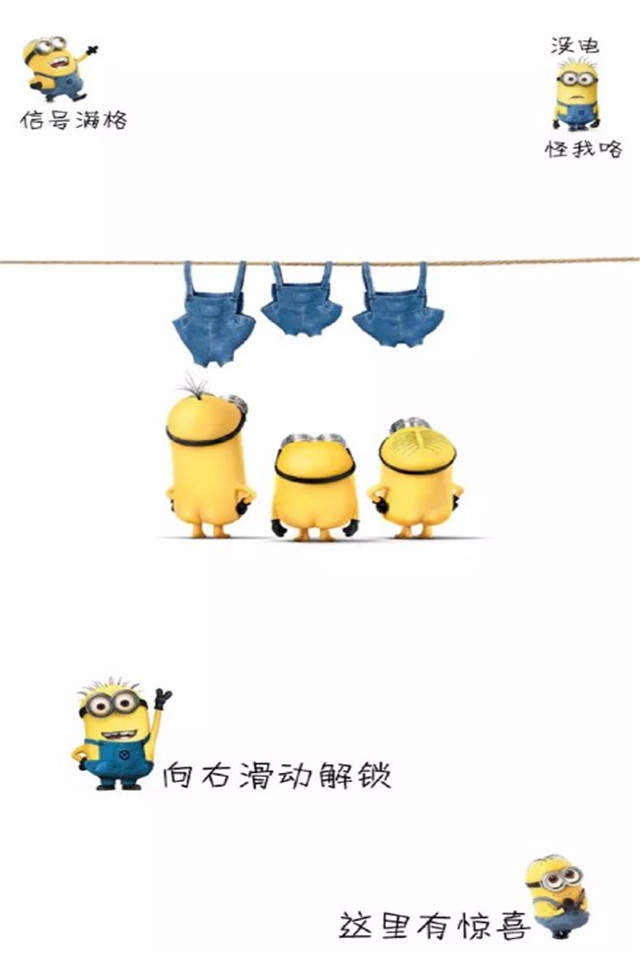 小黄人超清桌面壁纸图片