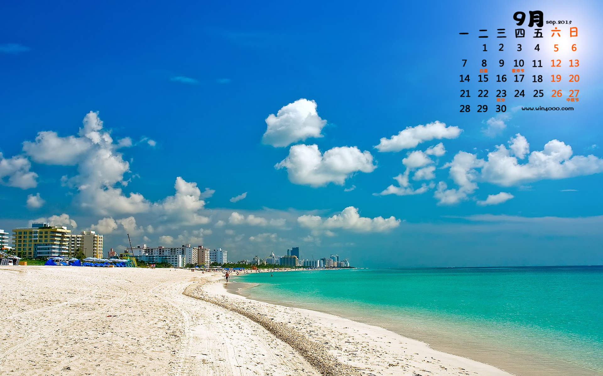 夏天海边风景亮丽景色图片iphone4壁纸下载图片